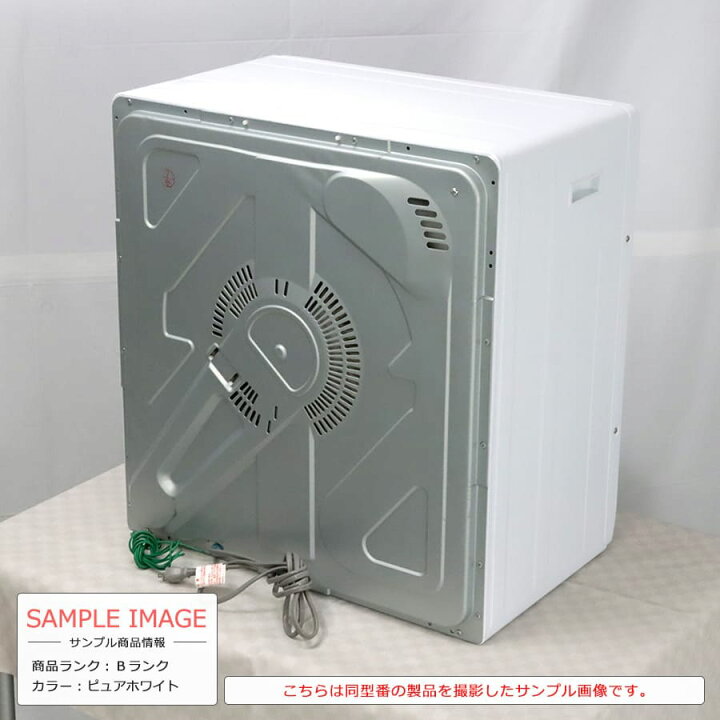 楽天市場】【中古/搬入付き】 日立 衣類乾燥機 5kg DE-N50WV-W 長期90 