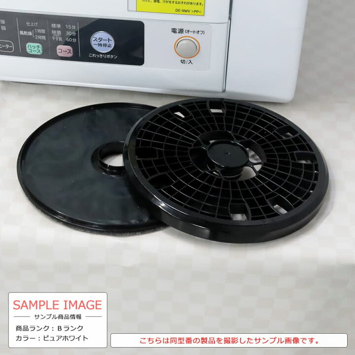 楽天市場】【中古/搬入付き】 日立 衣類乾燥機 5kg DE-N50WV-W 長期90 