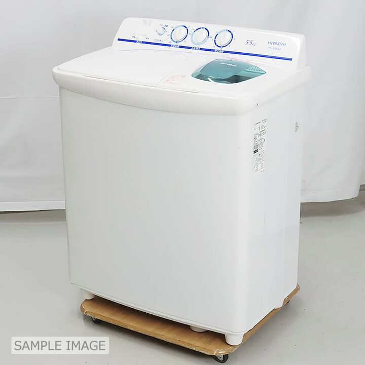 楽天市場】【中古/屋内搬入付き】日立 二槽式洗濯機 5.5kg PS-55AS2-W  