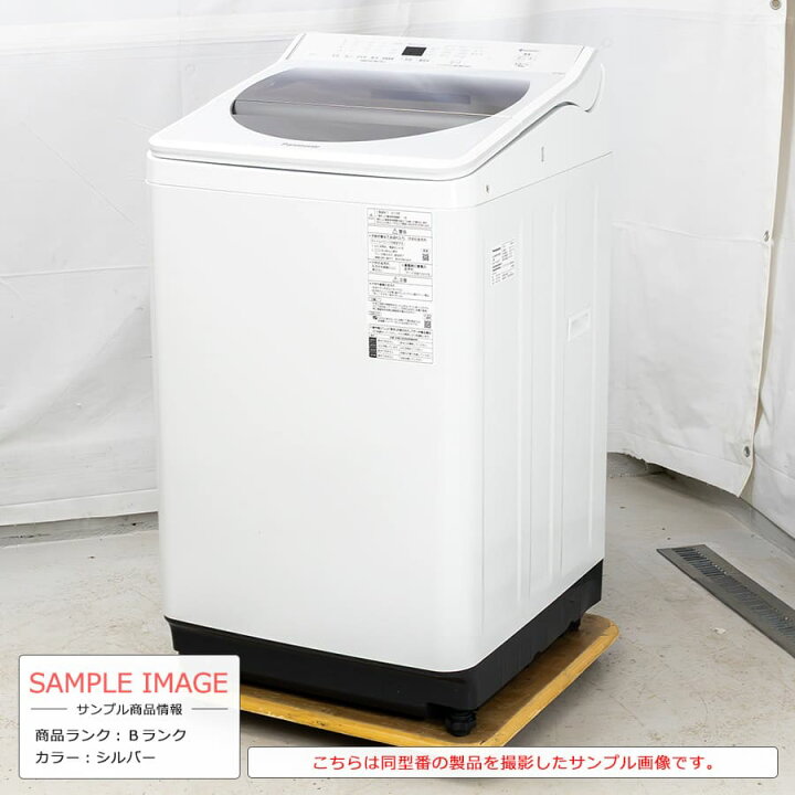 楽天市場】ポイントUP【中古｜搬入設置付き｜6ヶ月保証 