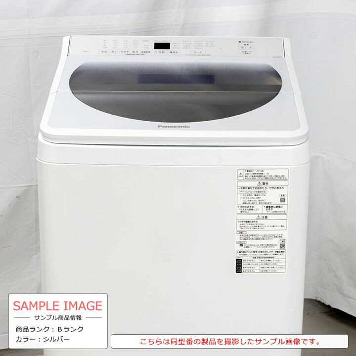 楽天市場】ポイントUP【中古｜搬入設置付き｜6ヶ月保証 