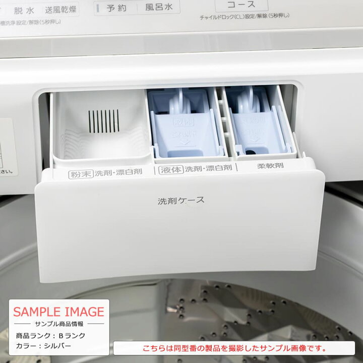 楽天市場】ポイントUP【中古｜搬入設置付き｜6ヶ月保証 