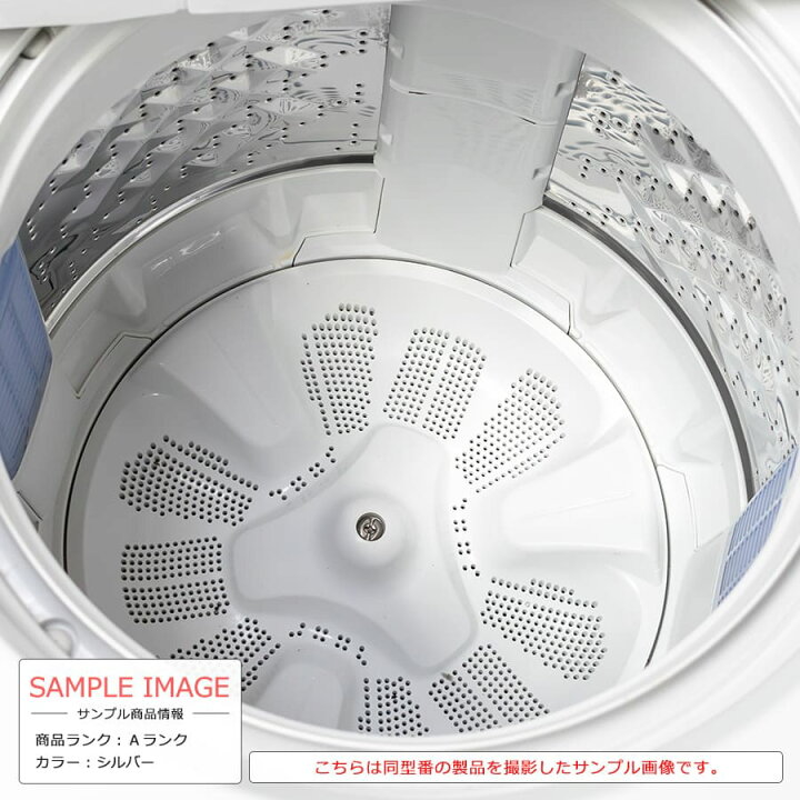楽天市場】【中古/搬入付き/長期90日保証】 Panasonic 全自動洗濯機 
