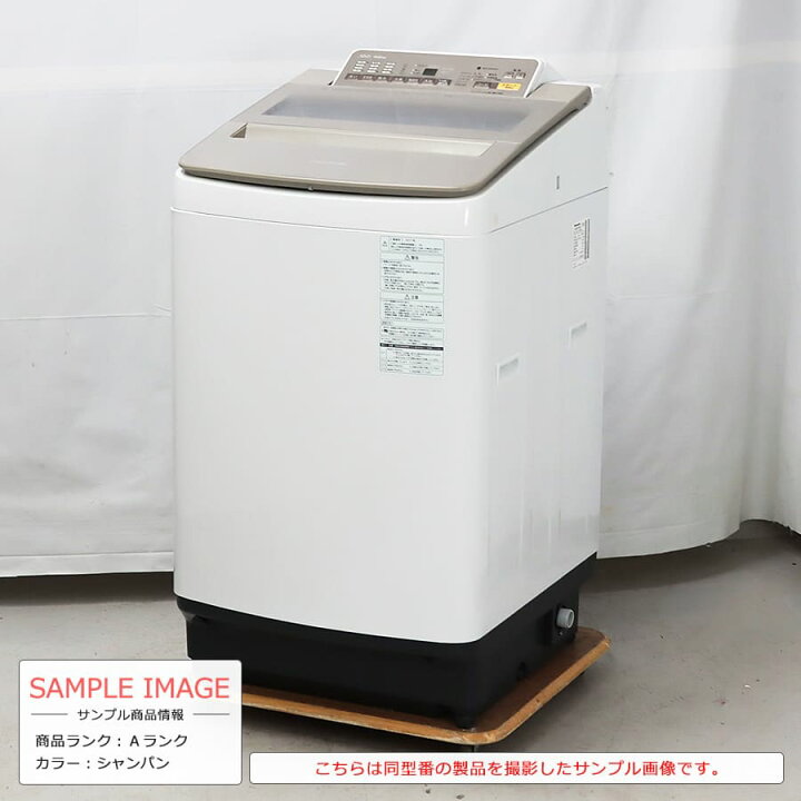 ☆ジモティ割あり☆ Panasonic 洗濯機 5kg 19年製 ／クリーニング 