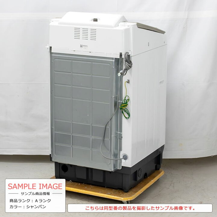 楽天市場】【中古/搬入付き/長期90日保証】 Panasonic 全自動洗濯機 