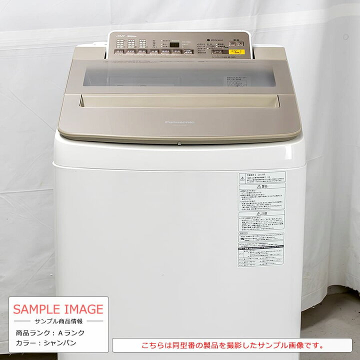 配送可【パナソニック】6kg洗濯機☆2024年製 分解クリーニング済/6ヶ月 