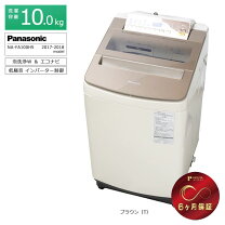 楽天市場】分解 洗濯機の通販 