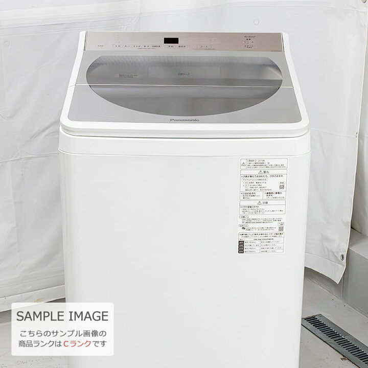 楽天市場】【中古/搬入付き/長期6ヶ月保証】 パナソニック 全自動洗濯 
