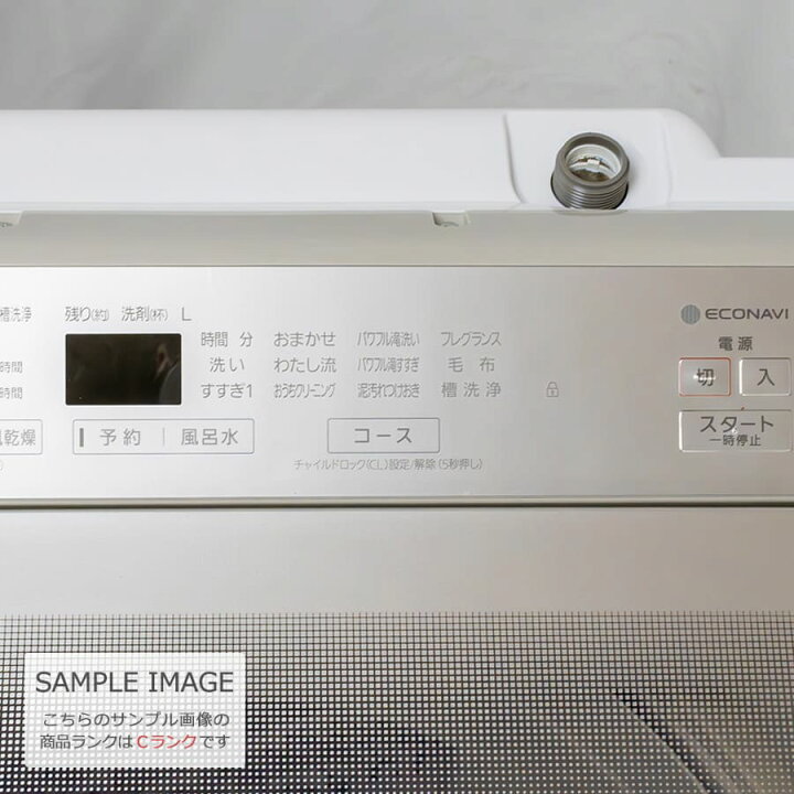 楽天市場】【中古/搬入付き/長期6ヶ月保証】 パナソニック 全自動洗濯 