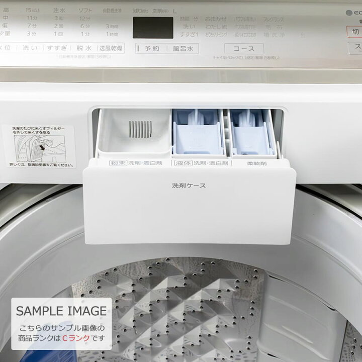楽天市場】【中古/搬入付き/長期6ヶ月保証】 パナソニック 全自動洗濯 