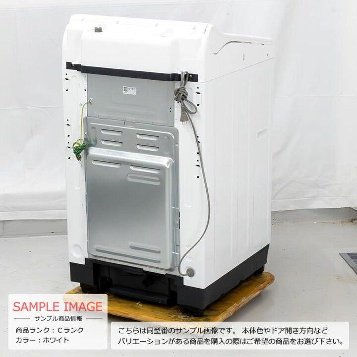 楽天市場】【中古｜搬入設置付き｜1年保証】 パナソニック 10kg 全自動 