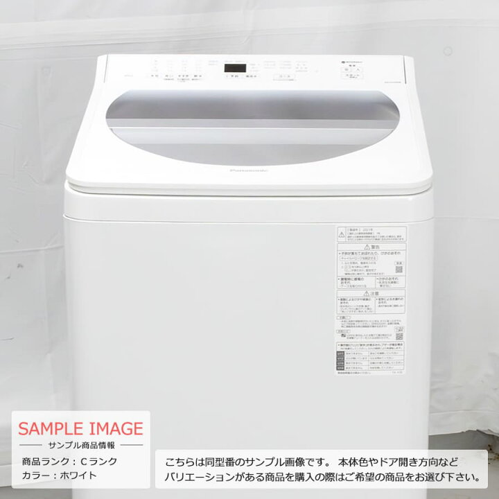 ID525825 10K洗濯機 パナソニック 2020年製 NA-FA100HB ※キズあり