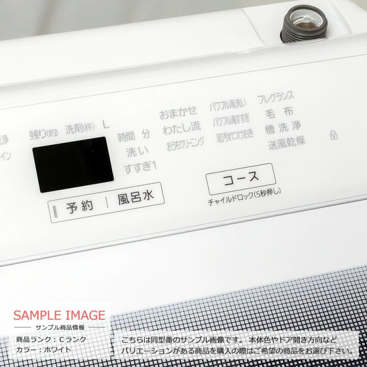 楽天市場】【中古｜搬入設置付き｜1年保証】 パナソニック 10kg 全自動 