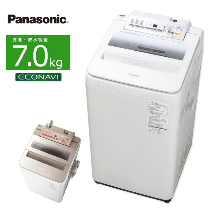 楽天市場】【中古/屋内搬入付き】 Panasonic 全自動洗濯機 7kg  
