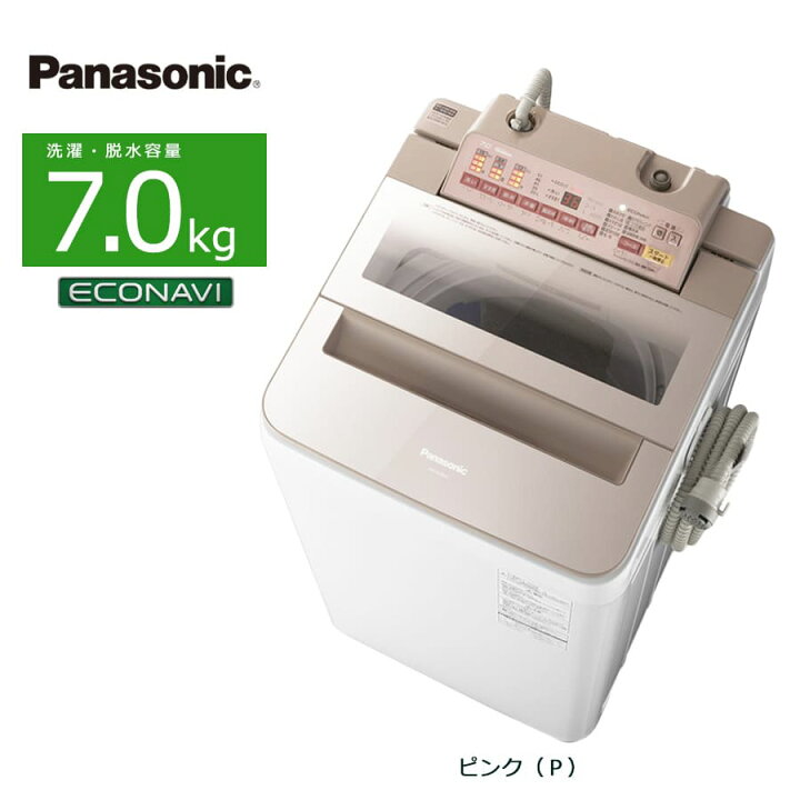 楽天市場】【中古/屋内搬入付き】 Panasonic 全自動洗濯機 7kg 60日 