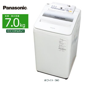 【中古/屋内搬入付き】 Panasonic 全自動洗濯機 7kg 60日保証 NA-FA70H3 静音 低振動 エコナビ 即効泡洗浄 すっきりフロント フラットフェイス