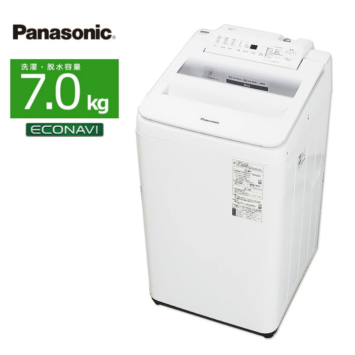 楽天市場】【中古/屋内搬入付き】パナソニック 洗濯機 7kg NA-FA70H7-W 