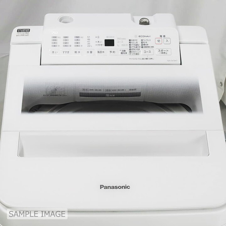 楽天市場】【中古/屋内搬入付き】パナソニック 洗濯機 7kg NA-FA70H7-W 