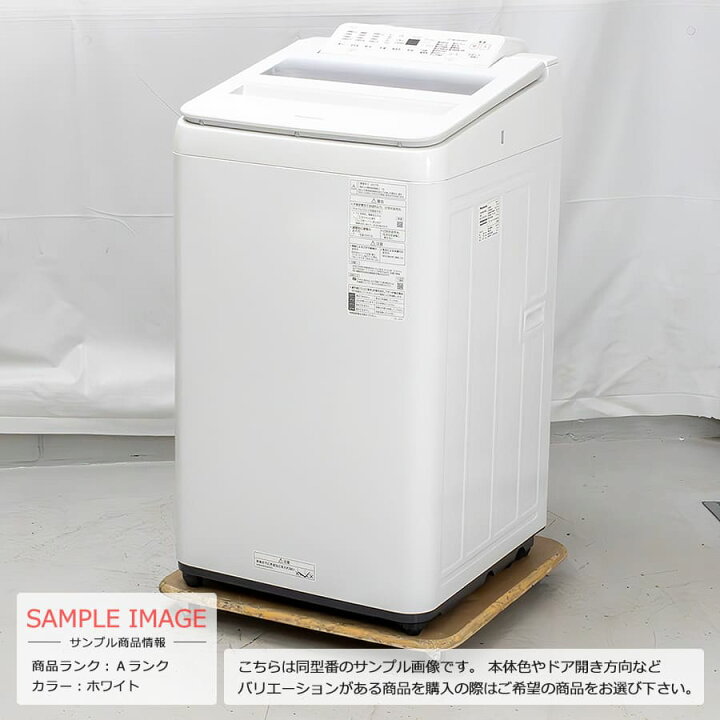楽天市場】【中古/屋内搬入付き】 Panasonic 7kg 全自動洗濯機 縦型 