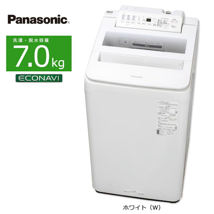 楽天市場】【中古/屋内搬入付き】 Panasonic 7kg 全自動洗濯機 縦型 