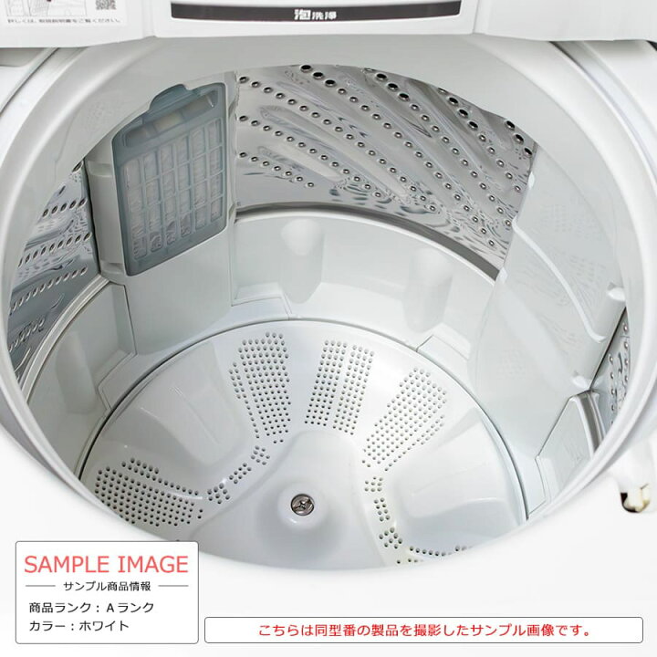 楽天市場】【中古/搬入付き/安心1年保証】 パナソニック 全自動洗濯機 