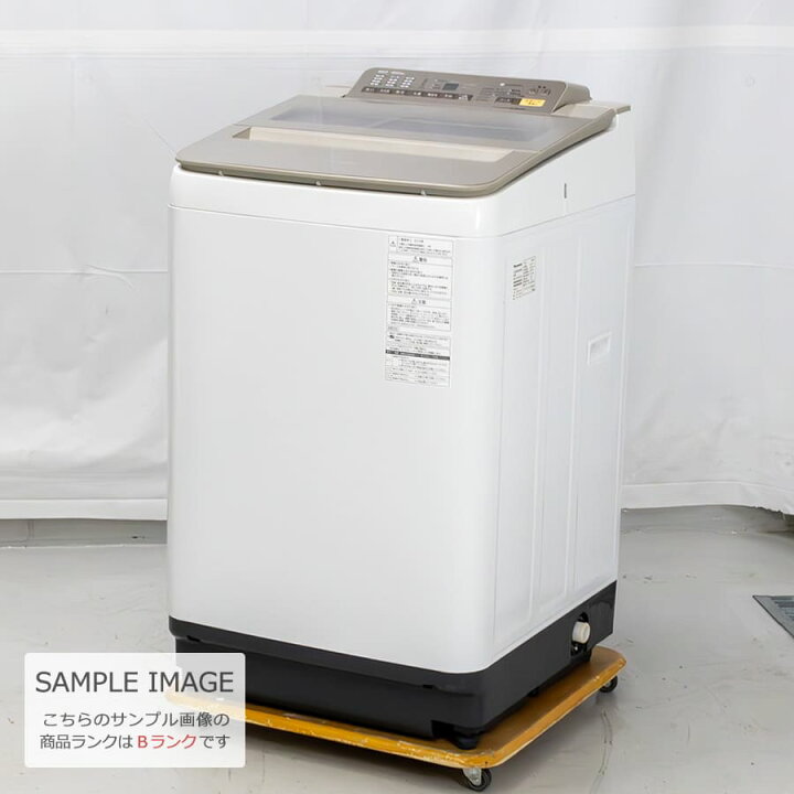 楽天市場】【中古/屋内搬入付き】 Panasonic 8kg 洗濯機 60日保証 NA  