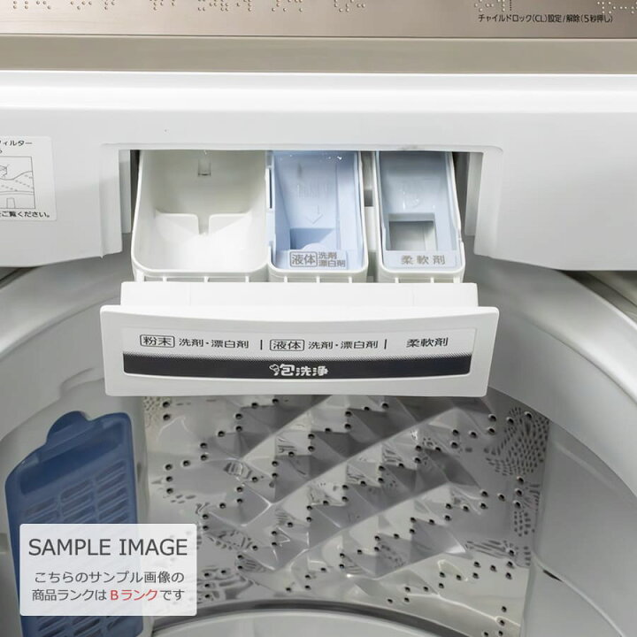 楽天市場】【中古/屋内搬入付き】 Panasonic 8kg 洗濯機 60日保証 NA 