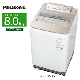 【中古/屋内搬入付き】 Panasonic 8kg 洗濯機 60日保証 NA-FA80H3 全自動 エコナビ 即効泡洗浄 フラットフェイス すっきりフロント