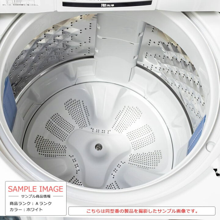 楽天市場】【中古/搬入付き/長期90日保証】 Panasonic 全自動洗濯機  