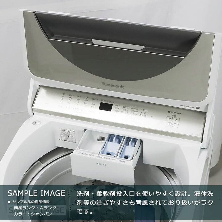 JAKN3499/1ヶ月保証/洗濯機/8キロ/8kg/ファミリーサイズ/パナソニック 