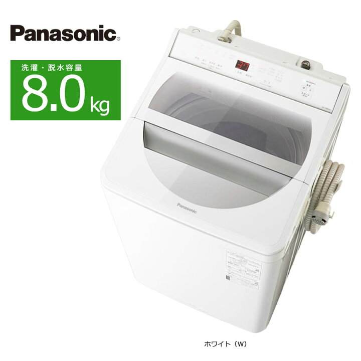 楽天市場】【中古/屋内搬入付き】パナソニック 洗濯機 8.0kg NA-FA80H8 
