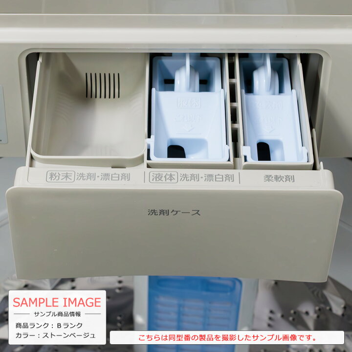 楽天市場】【中古】 洗濯機 パナソニック Panasonic NA-FA90H7 9kg 9 