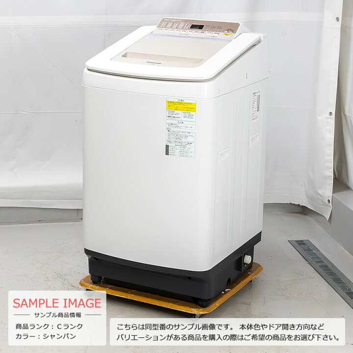 楽天市場】【中古/屋内搬入付き】 Panasonic 洗濯乾燥機 洗濯8kg  