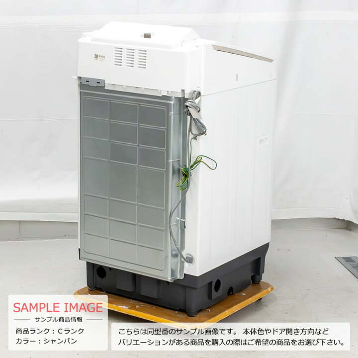 楽天市場】【中古/屋内搬入付き】 Panasonic 洗濯乾燥機 洗濯8kg 乾燥 