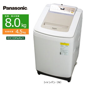 【中古/屋内搬入付き】 Panasonic 洗濯乾燥機 洗濯8kg 乾燥4.5kg 60日保証 NA-FD80H6-N 縦型 泡洗浄 すっきりフロント フレグランスコース