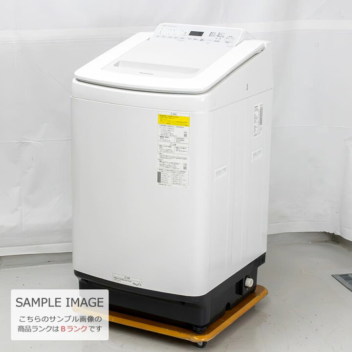 楽天市場】【中古/屋内搬入付き】 Panasonic 8.0kg 洗濯乾燥機 60日  