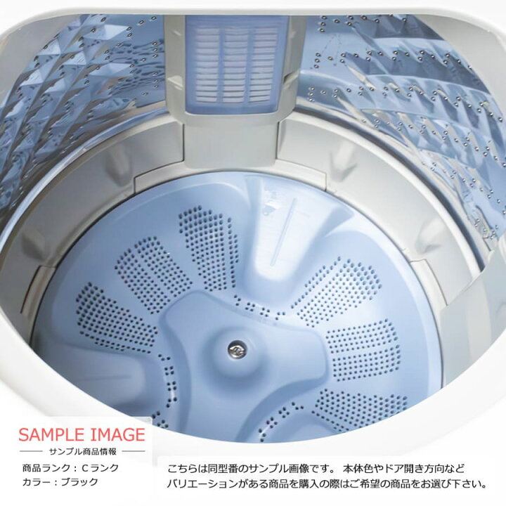 楽天市場】【中古/屋内搬入付き】 Panasonic 洗濯乾燥機 洗濯10kg 乾燥 