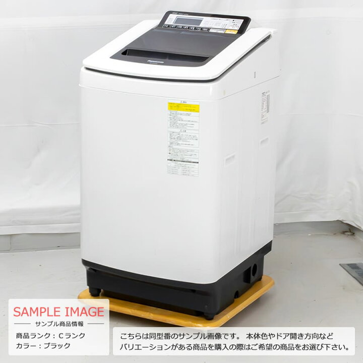 楽天市場】【中古/屋内搬入付き】 Panasonic 洗濯乾燥機 洗濯10kg 乾燥  
