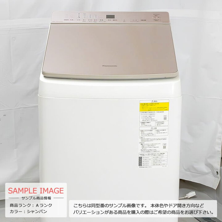 楽天市場】【中古/屋内搬入付き】 Panasonic 10kg 洗濯乾燥機 乾燥5kg 