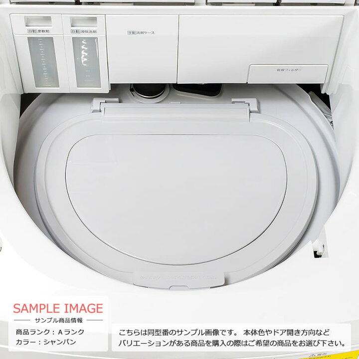 楽天市場】【中古/屋内搬入付き】 Panasonic 10kg 洗濯乾燥機 乾燥5kg 