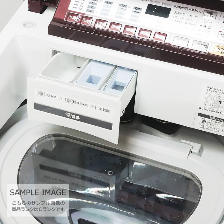 楽天市場】【中古/屋内搬入付き】パナソニック 洗濯乾燥機 洗濯8kg 
