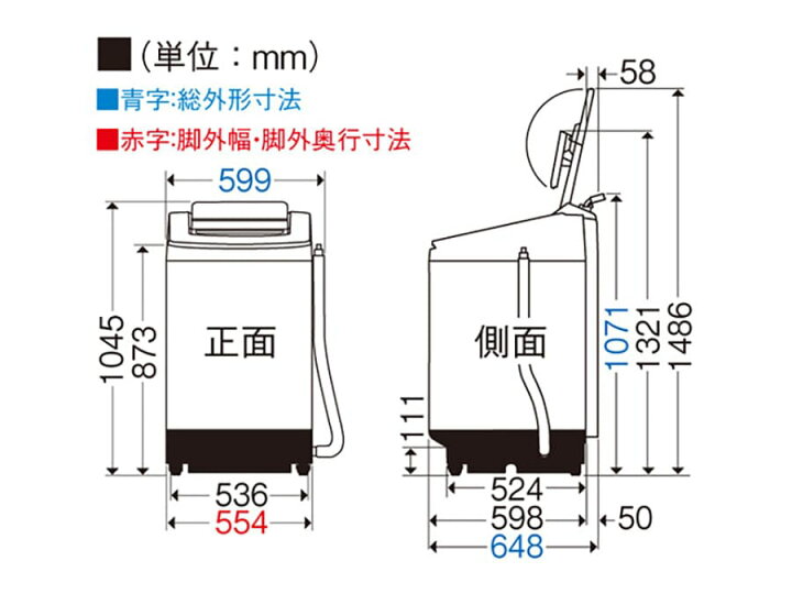 楽天市場】【中古/屋内搬入付き】パナソニック 洗濯乾燥機 洗濯8kg 