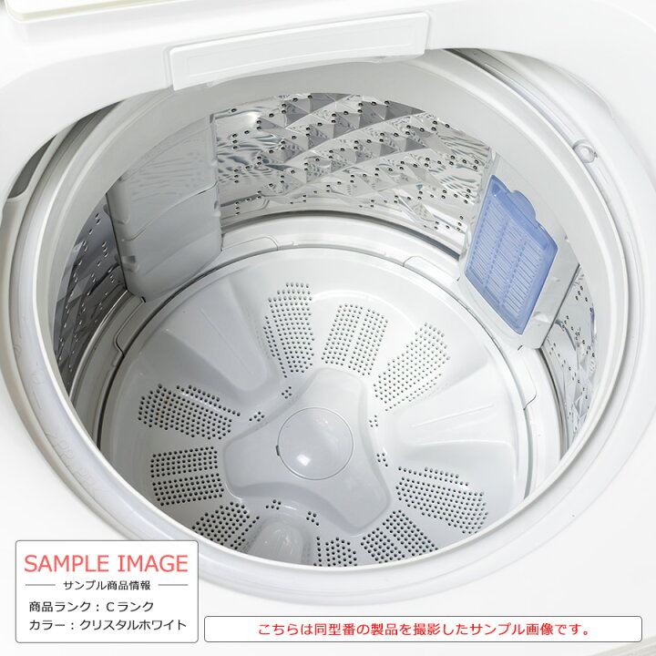 楽天市場】【中古/搬入付き/長期90日保証】 Panasonic 全自動洗濯機 