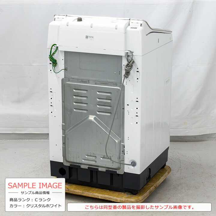 楽天市場】【中古/搬入付き/長期90日保証】 Panasonic 全自動洗濯機 