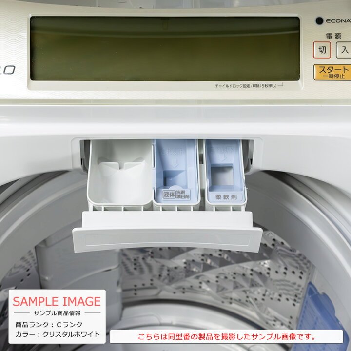 楽天市場】【中古/搬入付き/長期90日保証】 Panasonic 全自動洗濯機 
