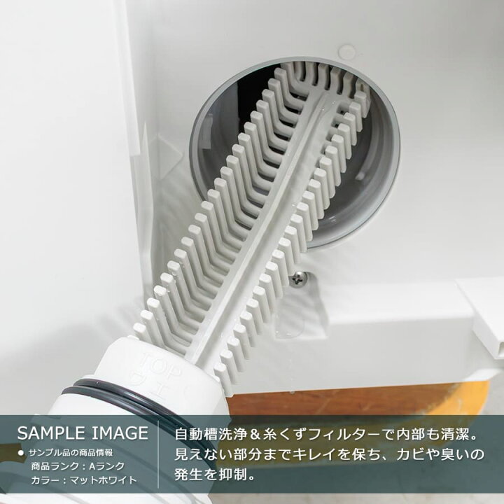 楽天市場】【中古｜搬入取付込み｜6ヶ月保証】 パナソニック ドラム式 