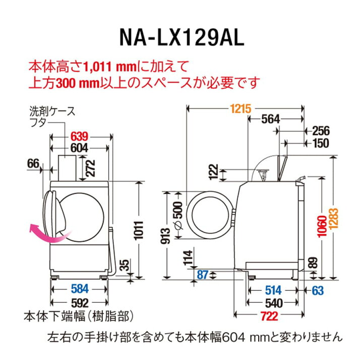 楽天市場】【中古｜搬入取付込み｜6ヶ月保証】 パナソニック ドラム式 