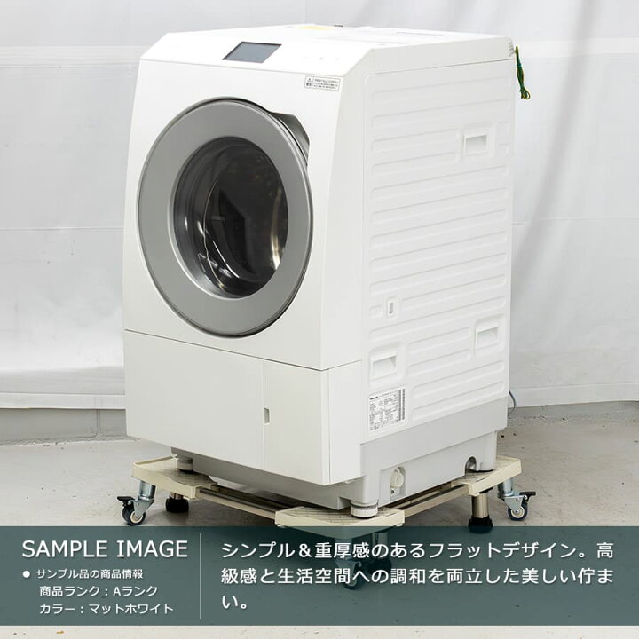 楽天市場】【中古｜搬入取付込み｜6ヶ月保証】 パナソニック ドラム式 