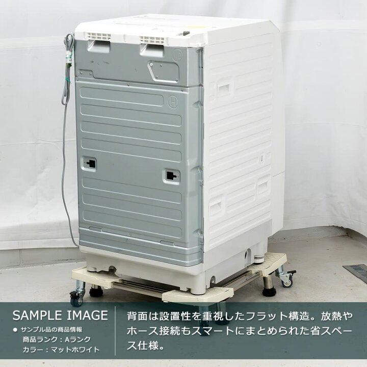 楽天市場】【中古｜搬入取付込み｜6ヶ月保証】 パナソニック ドラム式 