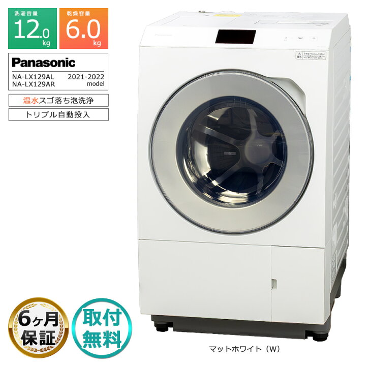 sen-pa-nalx129a_w.jpg?fitin= 